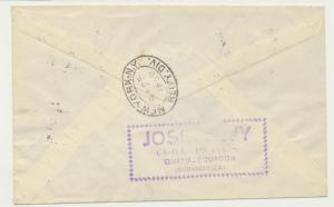 ECUADOR 1950 UPU SET ON COVER, RARE FOR WHOLE SET, REG TO USA (SEE BELOW)