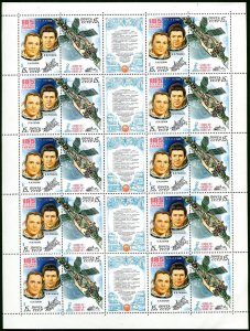 Russia 4918-4919a sheet, MNH. Michel 5049-5050. Cosmonauts Popov, Rumin. 1981.