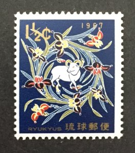 Ryukyu Islands 1966 #150, New Year-1967, MNH.
