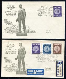 Israel Event Cover Jad Mordkay  1951. x31024