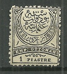 1888 Turkey J37  1pi Postage Due MNH