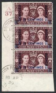 Morocco Agencies SG164 1937 Coronation Cyl A37 2 dot Fine Used