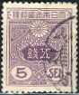 Japan; 1937: Sc. # 243: Used Wmk. 257 Single Stamp