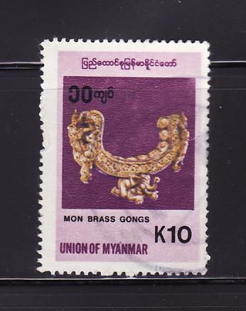 Burma Myanmar 340 U Mon Brass Gong