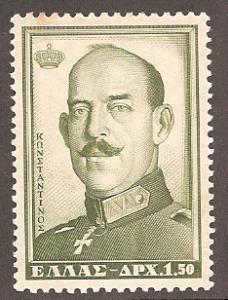 Greece 610 Mint VF HR