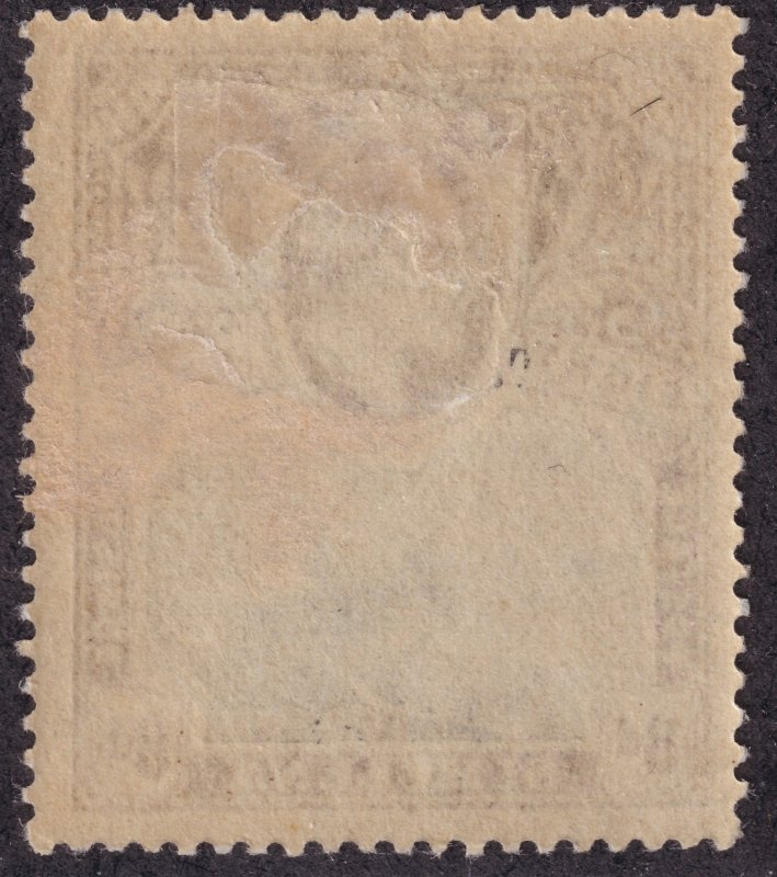 Sc# 53 St Helena 1903 KEVII King Edward VII 8 pence issue MMH  CV $26.50