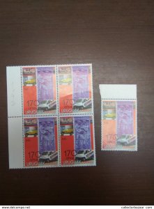 Uruguay Post Office 170th Anniversary