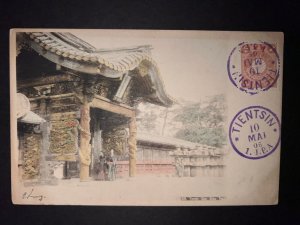 1905 China Picture Postcard Cover Tientsin JPA Local Use Temple