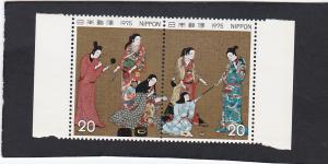 Japan #  1212a   MNH