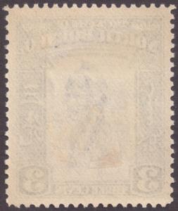 North Borneo 1939 3c Slate-Blue & Green SG305 MH