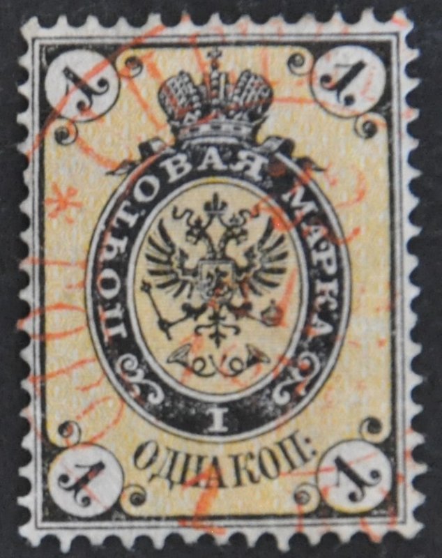 DYNAMITE Stamps: Russia Scott #12 (thin) – USED