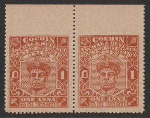 INDIA - Cochin 1946 Raja 1a pair, error IMPERF between stamps & margin. Rare.