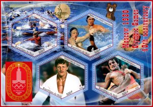 Stamps.40 years Olympic Games 1980 in Moscow  2020 year 1+1 sheets perf Mali