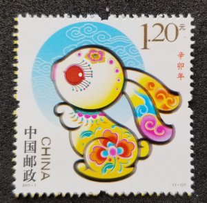 *FREE SHIP China Year Of The Rabbit 2011 Chinese Lunar Zodiac (stamp) MNH