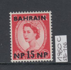XG-AJ844 BAHRAIN IND - Qeii, 1960 Np 15 Overprinted SG116 MNH Set