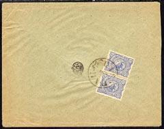 Iran 1894c Native cover bearing pair of 5ch blue tied ind...