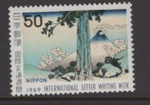 JAPAN 1016 MNH