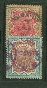 India #50-51 Used Single