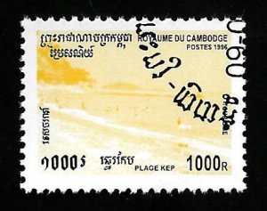 Cambodia 1996 - U - Scott #1489 *