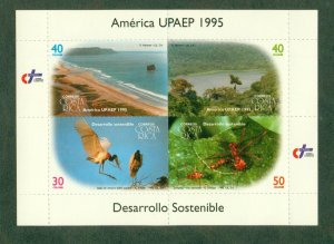 COSTA RICA 488a MNH CV $12.00 BIN $7.00