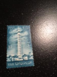 Egypt  sc 521 MLH