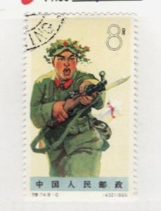 1965 PRC China SCOTT #847 PEOPLE'S LIBERATION ARMY  used stamp