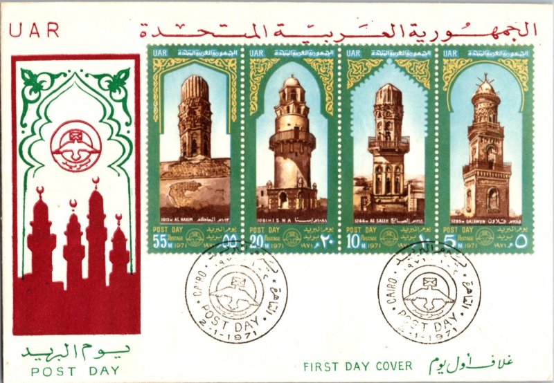 Egypt, Worldwide First Day Cover