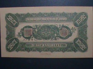 ​CHINA-QING DYNASTY-THE TAI-CHING GOVERNMENT BANK- UNC-SPECIMENT BANK NOTE VF