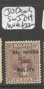 Jap Oc Malaya Perak SG J249 MNH (10csq) 