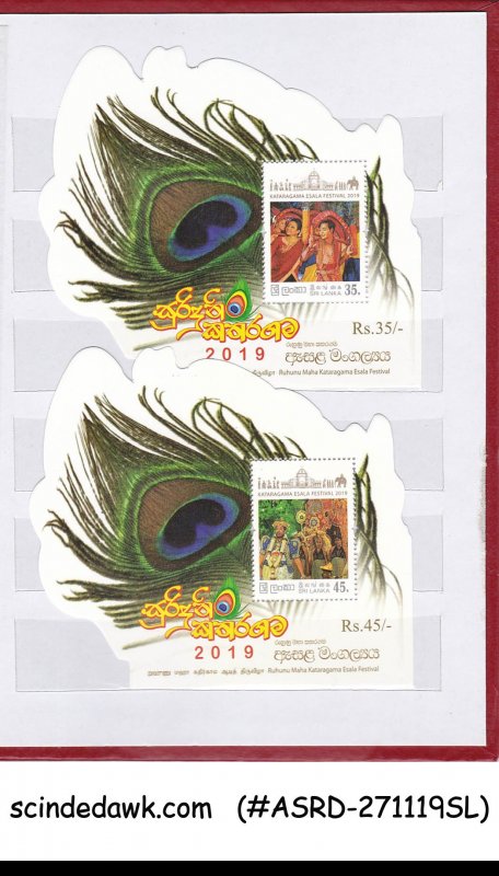 COLLECTION OF SRI LANKA MNH MINIATURE SHEETS NICELY PLACED IN SMALL STOCK BOOK