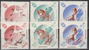 Lebanon #CB12-17 MNH CV $19.00  (A9695)