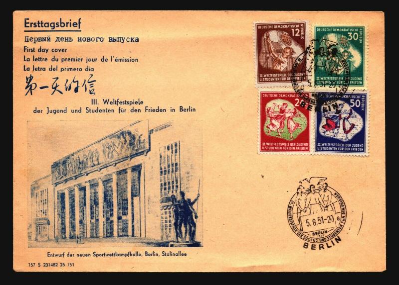 Germany 1951 Series FDC / Light Top Crease - Z14911