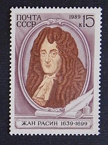 Жан Расин 1639 - 1699, SU, №13-(1-6R)