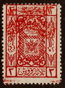 Saudi Arabia Scott 19 Unused hinged.