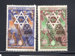 ISRAEL Scott 35-36, 1950 Jewish New year set used