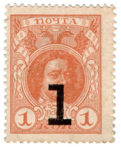 (I.B) Russia Postal : Overprint 1k (Imperial reverse)