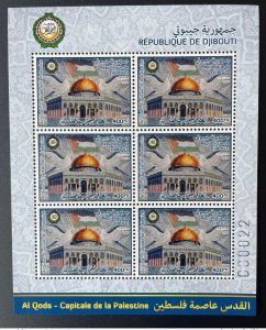 2021 Djibouti Mi. ? Al Quds Capital of Palestine Common Issue Sheet-