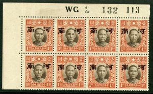 China 1942 Japan Occ Honan $1.00 Small OP Die 2 Corner Block X75 ✔️