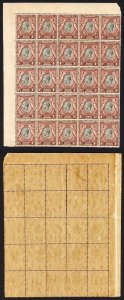 KUT SG110 KGV 1c Black and Red-brown U/M Block of 25 (a few split perfs)