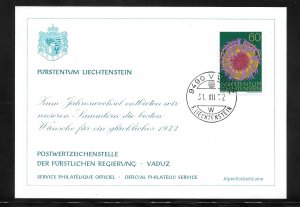 Liechtenstein #502 FDC Maximum Christmas Card (11794)