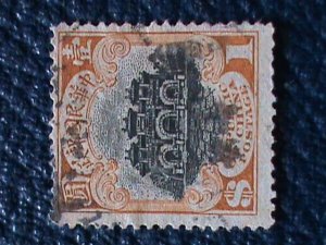 CHINA STAMP: 1923 SC#265 OVER 100 YEARS OLD STAMP: THE TEMPLE OF HEAVEN USED