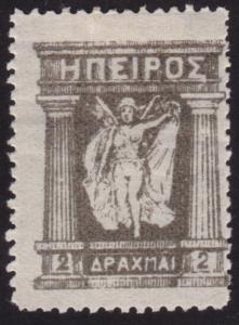 GREECE  An old forgery of a classic stamp..................................69018