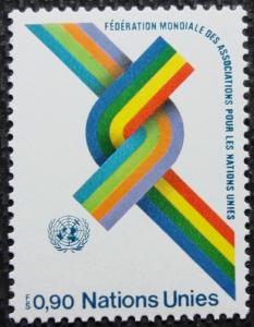 UN Geneva #57 MNH, Single, Interlocking Bands, SCV $.90 L10