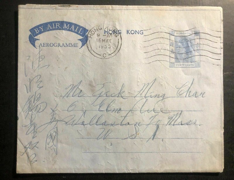 1955 Hong Kong Stationery Air Letter Cover To Wollaston Ma USA