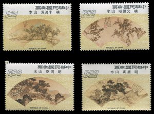 China - Republic (Taiwan) #1934-1937, 1975 Painted Fans, set of four, never h...