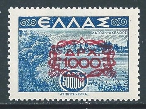 Greece #479 NH 500,000d Aspropotamos River Issue Surcharged