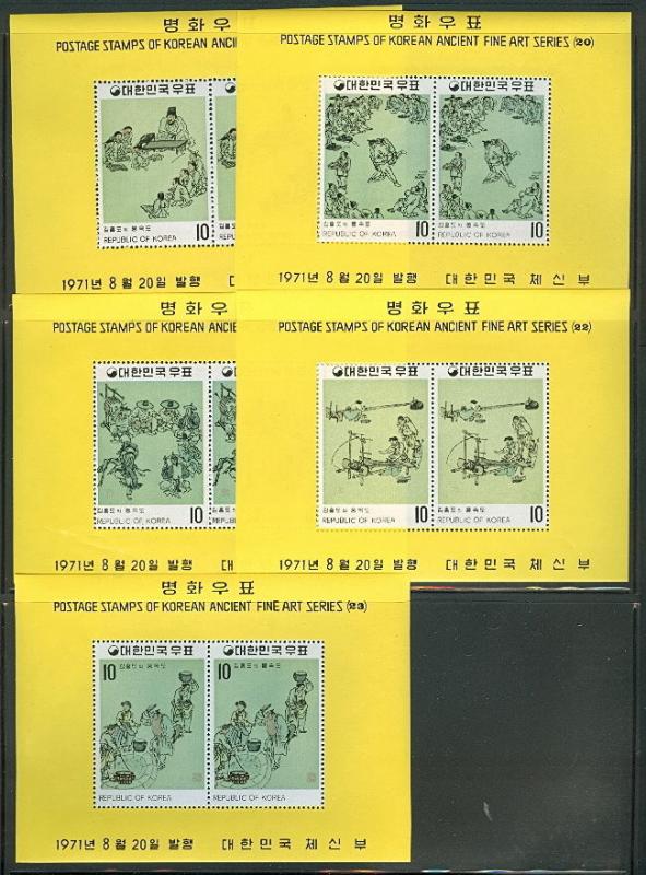 KOREA #790a-4a Complete set of Souvenir sheets, og, NH