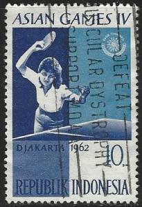 Indonesia #571 Used Single Stamp