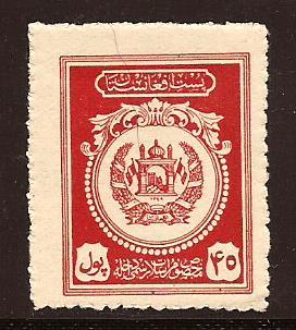 Afghanistan  #  O - 6   Mint