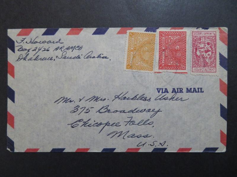 Saudi Arabia Older Cover to Mass / Airmail - Z8420